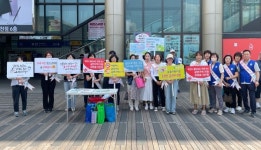 부천시, 부천마루광장·남부광장서 금연·절주 캠페인 실시