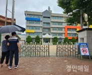 [포토]교사 폭행사건이 발생한 서울 양천구 신월동의 초등학교