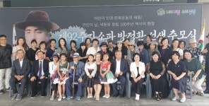 소파 방정환 선생 제92주기 추모식 엄수