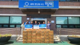 한국도로공사 화성지사-평택복합휴게소, 이웃돕기 성품 전달