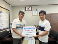 평택시 청북읍 주민자치회, 수해 지역 주민들 돕고자 성금 전달