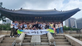 인천강화교육지원청, 제18회 갑비고차 탐사단 운영