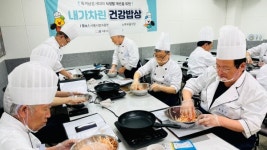 시흥시장곡종합사회복지관, 내가 차린 건강밥상 요리 교실 진행