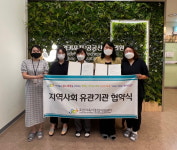 포천시육아종합지원센터-경기 포천공공산후조리원, 업무협약 체결