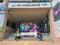 부천도시공사, 여름철 지역 해충 방역 봉사활동 실시