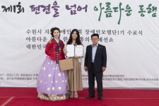 장애인에 대한 차별과 편견이 없는 사회구현에 앞장 선 라파농생명바이오(주)