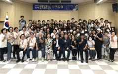 반월동 주민자치회, 제2회 주민총회 개최
