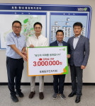 한가온 한방병원, 남양주시 호평동 주민자치회에 장학금 300만원 전달