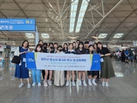 파주시 청소년 중국어 연수 및 문화체험단, 중국 진저우시 파견···어학연수 및 문화체험