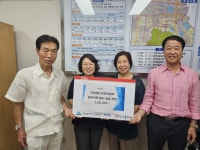 미추홀구 주안8동 이웃사랑회, 어려운 이웃 위해 현금 기탁