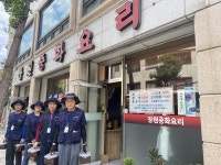 안양시 박달1동 어르신들은 박달1동행복마을관리소 지킴이들이 지킨다