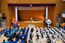 양주시, 제4회 지역아동센터 한마음 체육대회 성료