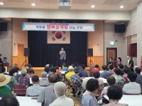구리시종합사회복지관, 복맞이 행복삼계탕 나눔 잔치 개최