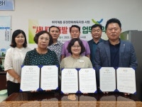 창전동행정복지센터, 취약계층 운전면허 취득 지원 업무협약 체결
