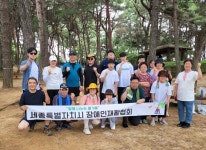 세종시장애인재활협회, 대전 수통골서 헬스ON걷기대회