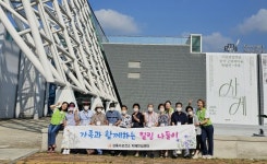 안산시 상록수보건소, 치매 가족과 함께하는 미술관 힐링 나들이 진행