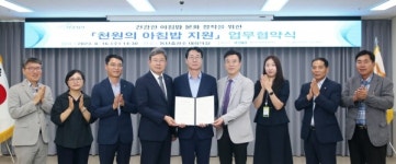 화성시-화성의과학대학교-한국폴리텍대학, 천원의 아침밥 사업 업무협약 체결