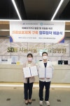 시흥시장곡종합사회복지관, 시흥서울대효요양병원와 의료보호 체계 구축 협약