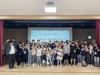 남양주시북부장애인복지관, 방학 기간 돌봄 프로그램 여름 계절학교 운영