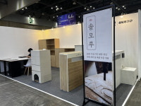 포천시, '2023 한국국제가구 및 인테리어산업대전' 참가