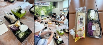 구립계산노인복지센터 시설 사진
