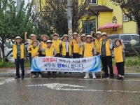 선원면 노인자원봉사단, 교통질서 캠페인 활동 전개