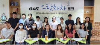 인천 상수도사업본부, 인천하늘수 신뢰 구축