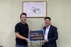 연수구 청학노인복지관, ㈜엠에스서브텍과 사랑의 후원금 전달식 가져