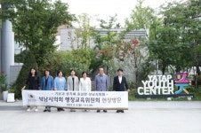 성남시의회 행정교육위원회, 답을 찾는 현장방문 추진