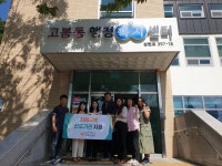 고양시 일산동구치매안심센터, 치매극복 선도기관으로 고봉동 행정복지센터 지정