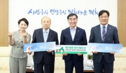 경기도의회 염종현 의장·최만식 의원, 사랑의장기기증운동본부 홍보대사 위촉