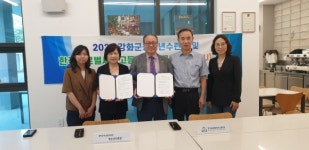 강화군 청소년수련관, 한국글로벌셰프고등학교와 업무협약 체결