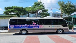 여주시보건소, 보건행정과 청렴·소통의 날 운영