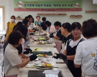 평택교육지원청, 상호문화 이해의 첫걸음 행복한 요리 교실 운영