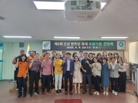 여주시보건소, 제6회 건강한마당 축제 유관기관 간담회 개최