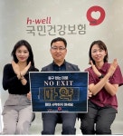 국민건강보험공단 안산지사, 마약근절 캠페인 동참