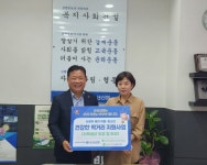 오산신협, 오산시청소년상담복지센터·꿈드림 이용 아동·청소년에게 건강한 먹거리 지원사업 추진