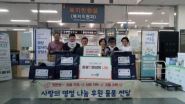 남양주시 다산새마을금고, 한가위 맞이 참치 선물세트 50박스 기부