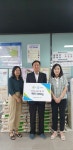 부평제일새마을금고, 산곡3동에 이웃사랑 나눔 쌀 기탁