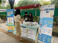 고양특례시 덕양구, 식품위생 홍보관 2023 하하마켓 운영