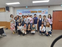 남양주시 동부희망케어센터, 지역주민 역량강화교육 실시