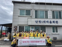 강화군자원봉사센터, 찾아가는 토탈자원봉사의 날 실시