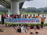 와이제이키친;전곡체육사 | 연천전곡한마음봉사회·전곡읍체육회·전곡3리 주민, 환경정화활동 전개