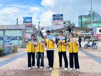 평택시정신건강복지센터, 자살 예방 캠페인 전개
