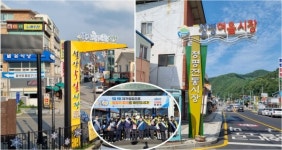 청평·설악 전통시장, 카카오 우리동네 단골시장 지원사업 선정