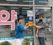 구리시, 치매환자·가족을 위한 치매안심가맹점 확대 지정