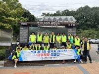 강화군시설관리공단, 추석맞이 마니산 등산로 환경정비 실시
