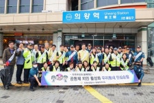 의왕시, 지역 주민과 함께하는 민관경 합동순찰 전개