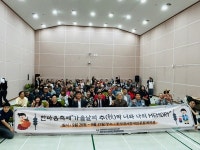 동두천시 장애인종합복지관, 추석 맞이 한마음축제 개최