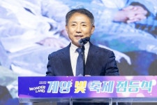 계양구, 인천시 관광축제 공모사업 선정 제2회 계양 빛 축제 시작